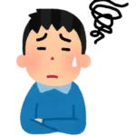 困ってる人